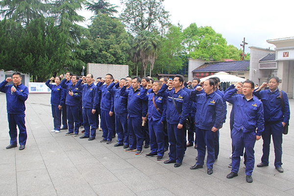 湖南金水塘矿业有限责任公司