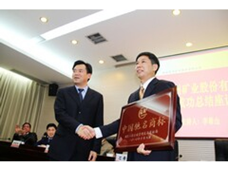 全国先进基层党组织